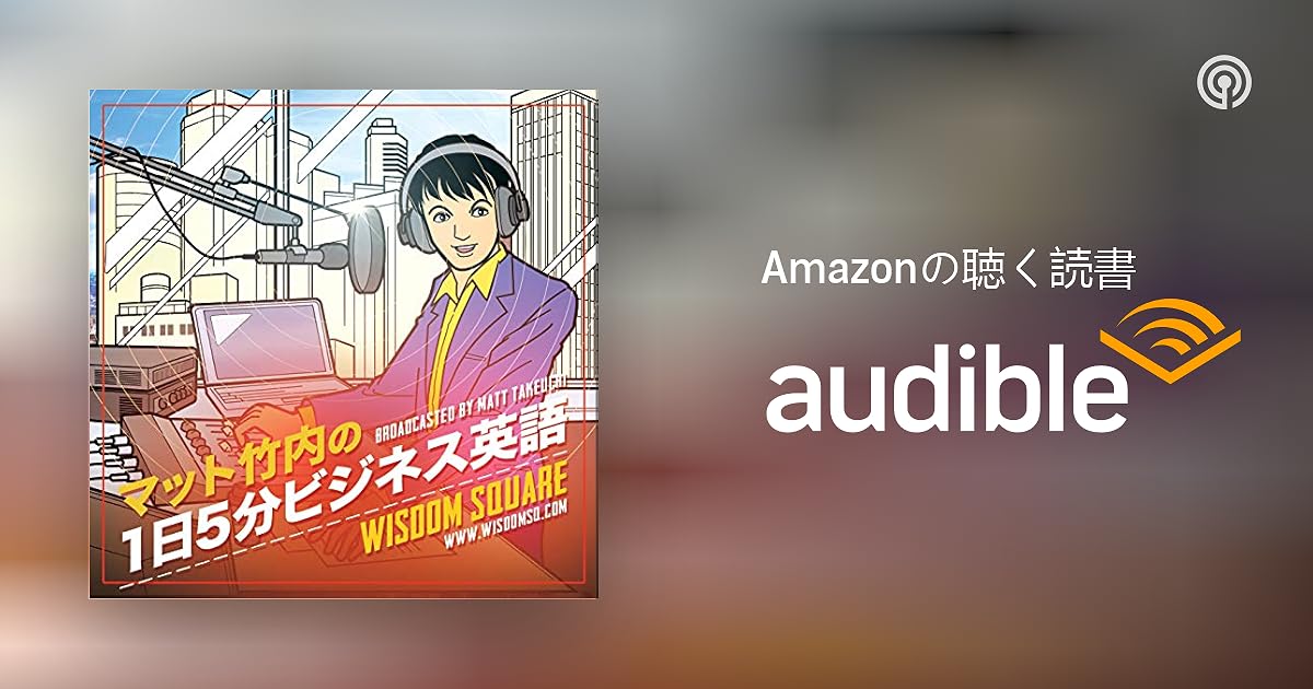 アニメの部屋やさしいビジネス英語 2001年4月から02年3月 12冊 新品】世界名作 アニメーション Vol.2 日本語吹替・英語